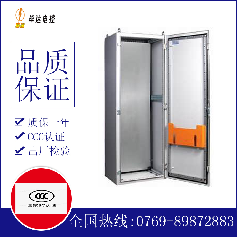 合阳PS柜