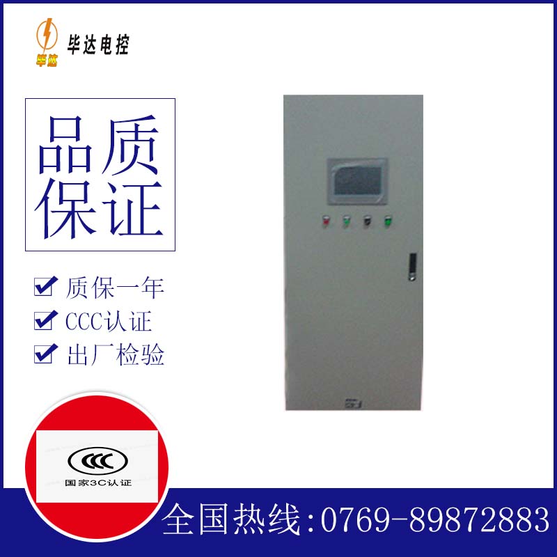 合阳水泵控制柜